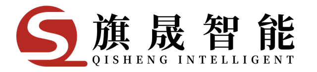 杭州旗晟智能科技有限公司