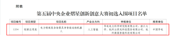 未命名(1)(5)-压缩.png
