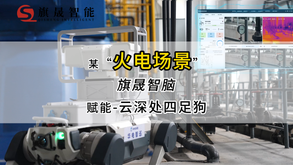 华电狗封面(2)-压缩.png
