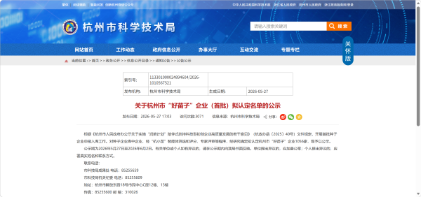 微信图片_2026-06-02_182329_439 - 副本.png