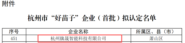 微信图片_2026-06-02_182559_028 - 副本.png